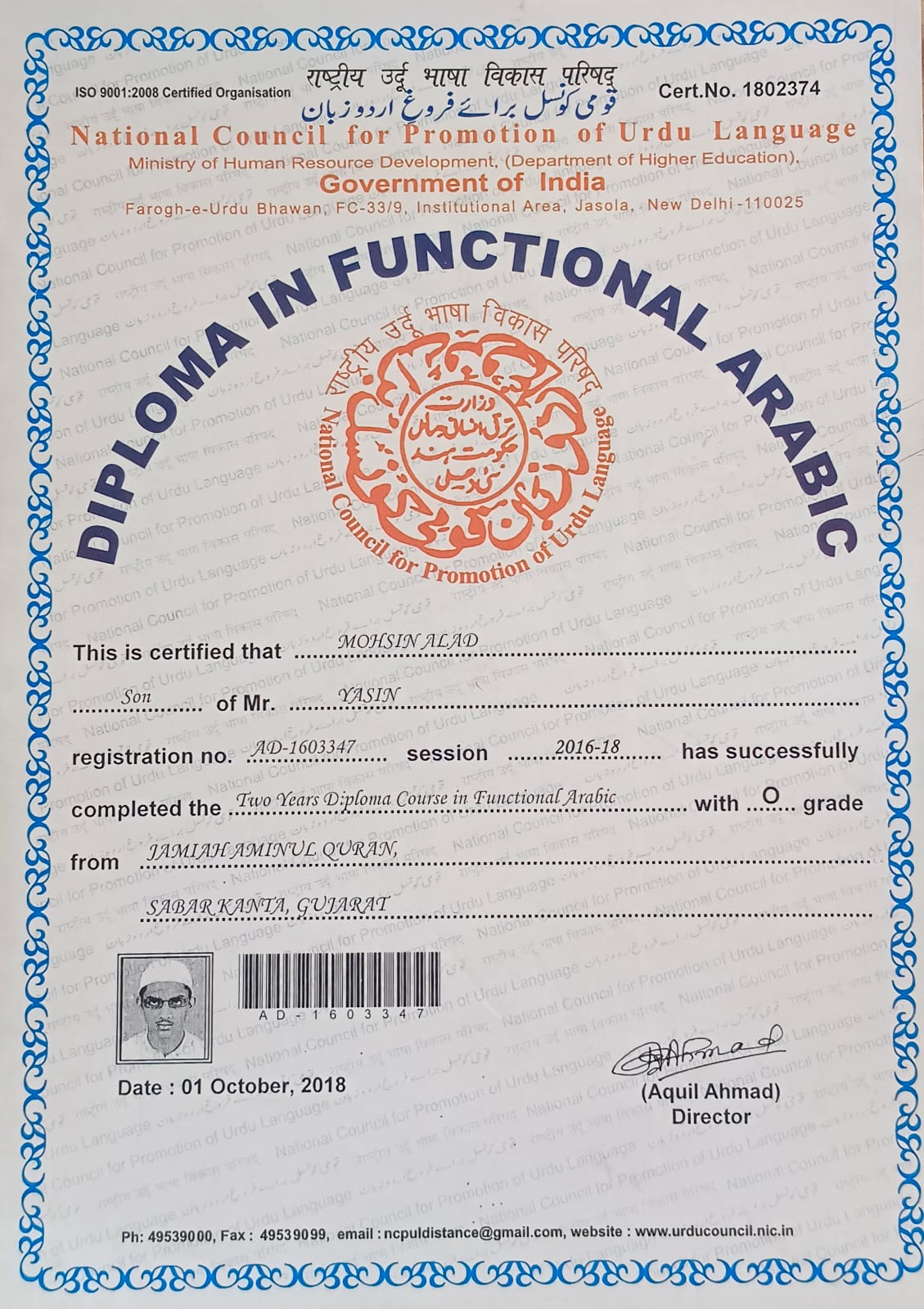 Diploma in Functional Arabic